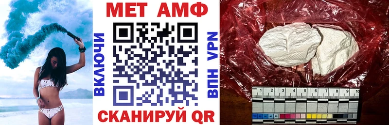 АМФЕТАМИН 98%  kraken маркетплейс  Лангепас  закладки 