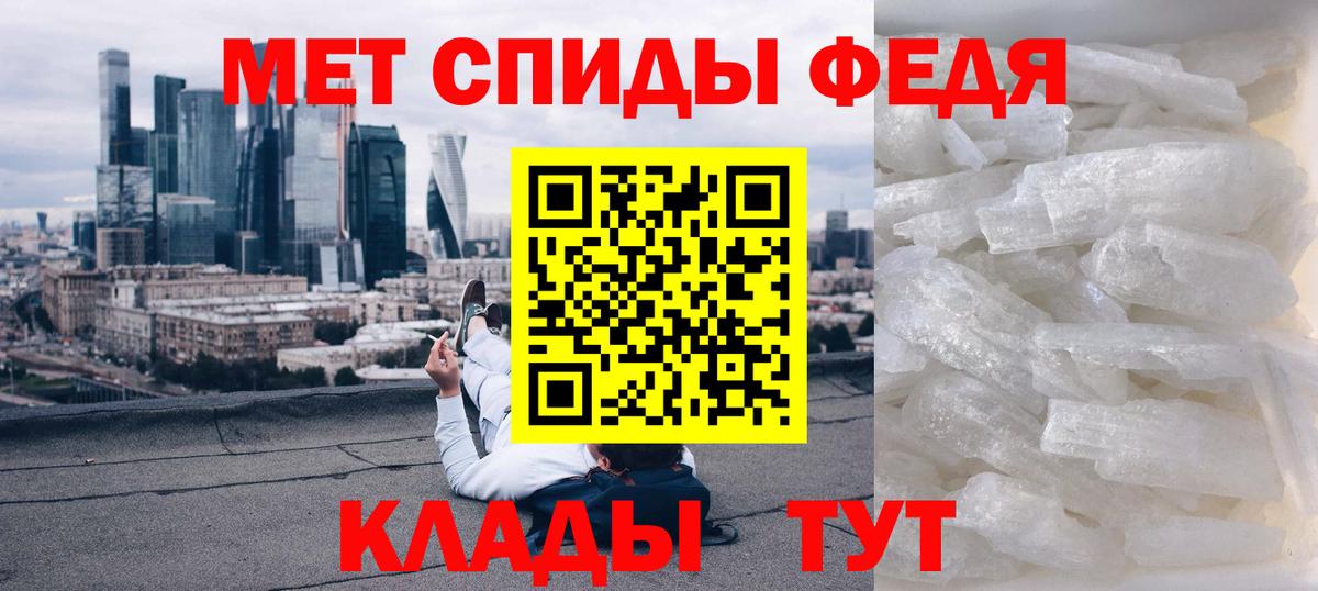 АМФ  Amphetamine Розовый  Вход с VPN  Лангепас 