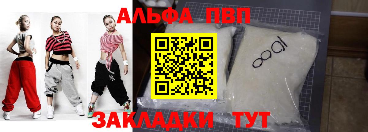APVP СК  Вход с VPN  Лангепас  APVP  А ПВП СК КРИС 