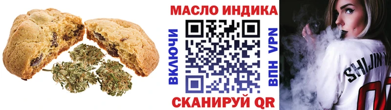 kraken сайт Лангепас Еда ТГК марихуана закладка