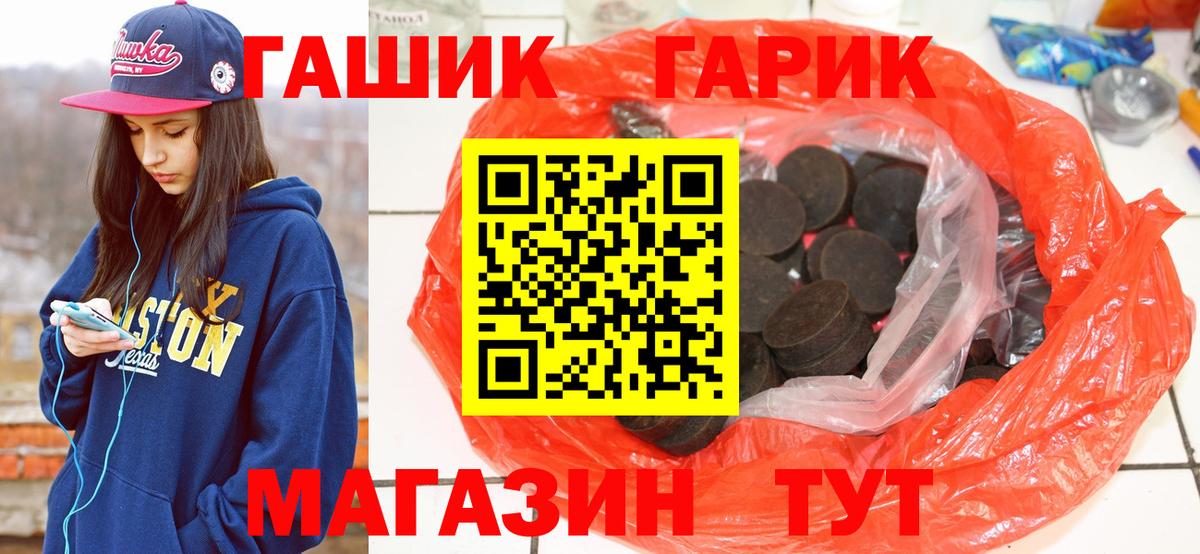 Alpha-PVP Лангепас