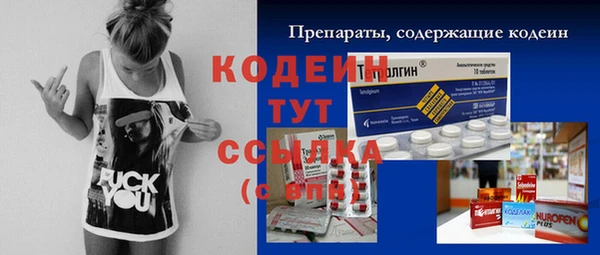 метадон Лихославль
