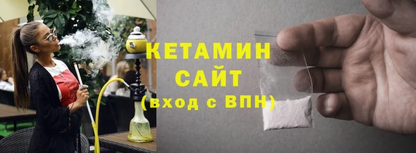 гашик Лиски