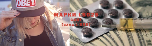 гашик Лиски