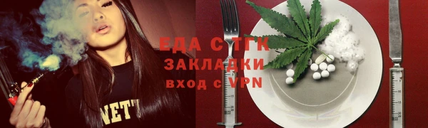 мяу мяу кристалл Ладушкин