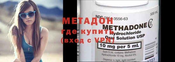 мяу мяу кристалл Ладушкин