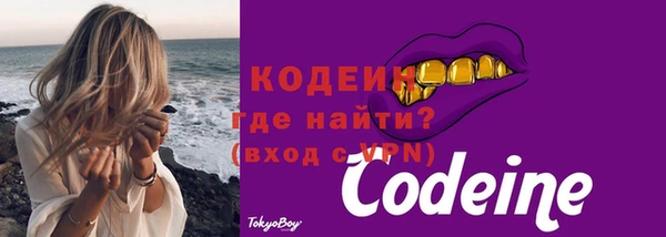 мяу мяу кристалл Ладушкин