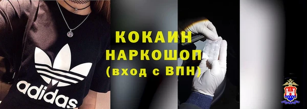 дживик Куйбышев