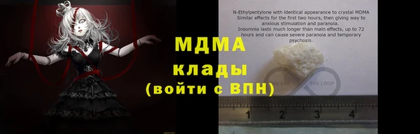 мяу мяу кристалл Ладушкин