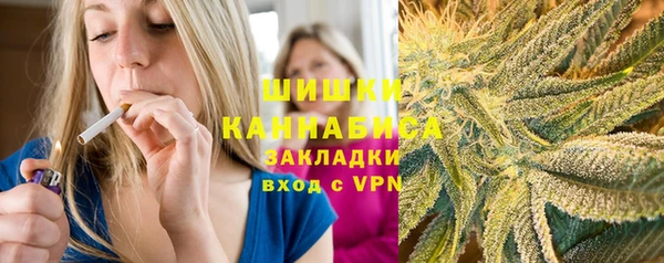 мяу мяу кристалл Ладушкин