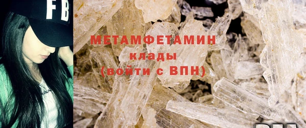 мяу мяу кристалл Ладушкин