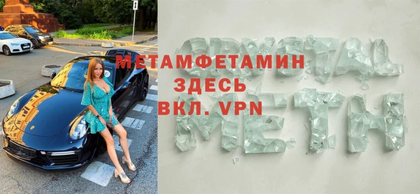 мяу мяу кристалл Ладушкин