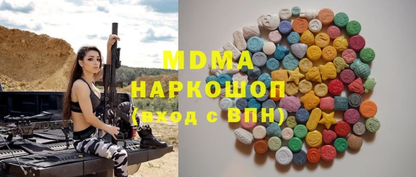 гашик Лиски