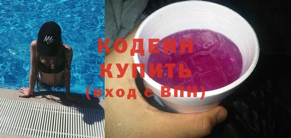 гашик Лиски