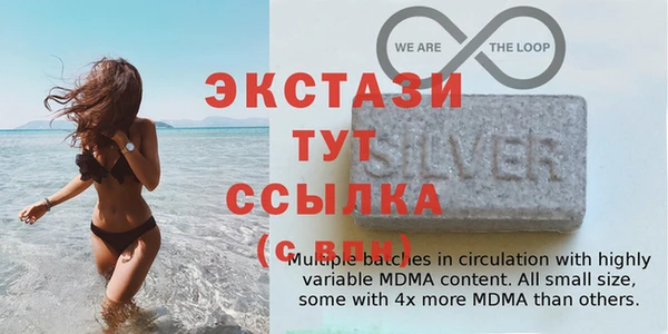 мяу мяу кристалл Ладушкин