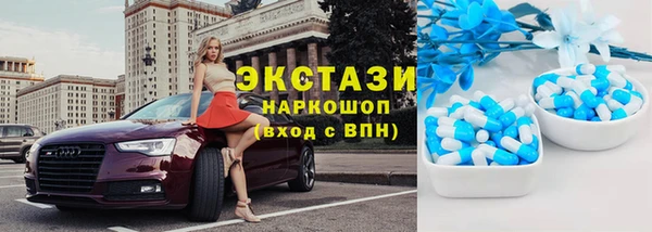 мяу мяу кристалл Ладушкин