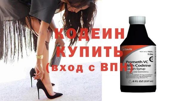 mdpv Кулебаки