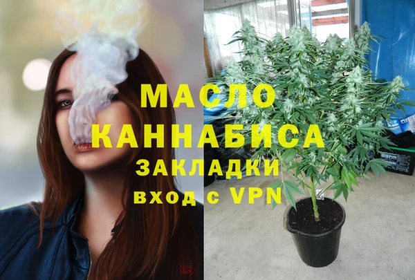 метадон Лихославль