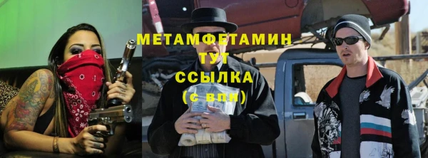мяу мяу кристалл Ладушкин