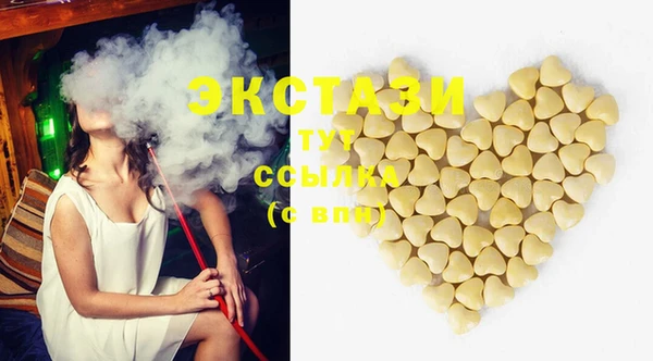 гашик Лиски