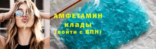 метадон Лихославль