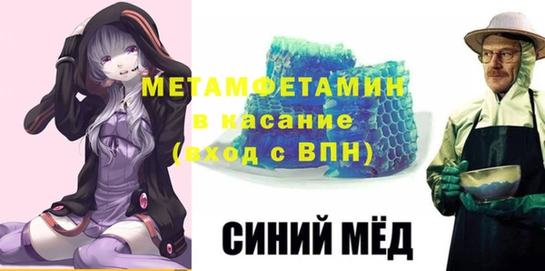 Альфа ПВП Лагань