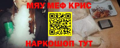 герыч Ипатово