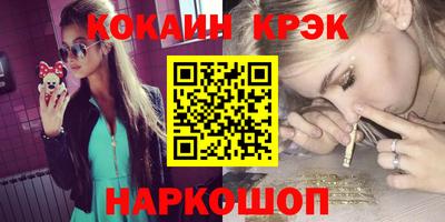 герыч Ипатово
