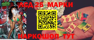 герыч Ипатово
