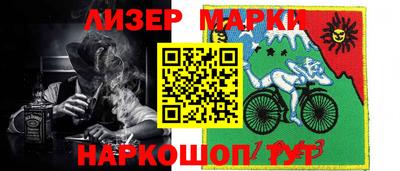 герыч Ипатово