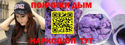герыч Ипатово