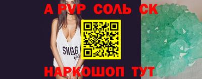 герыч Ипатово