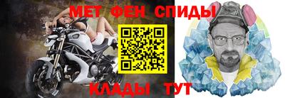 герыч Ипатово