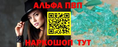 герыч Ипатово
