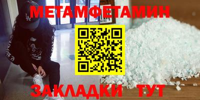 гидропоника Изобильный
