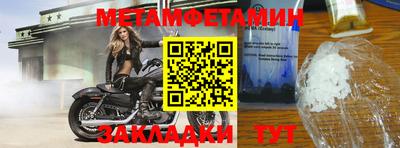 mdma Ирбит
