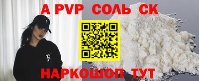 герыч Ипатово