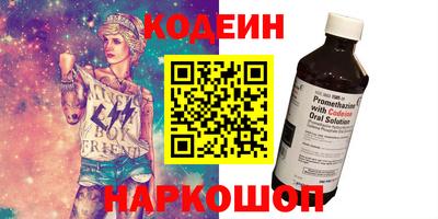 герыч Ипатово