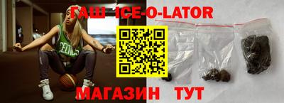 герыч Ипатово