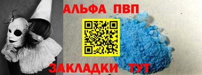герыч Ипатово