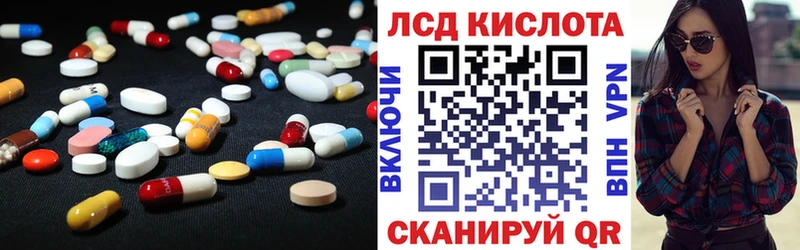 Лсд 25 экстази ecstasy  Лангепас 