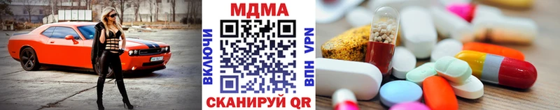 где купить наркоту  Лангепас  МДМА VHQ 