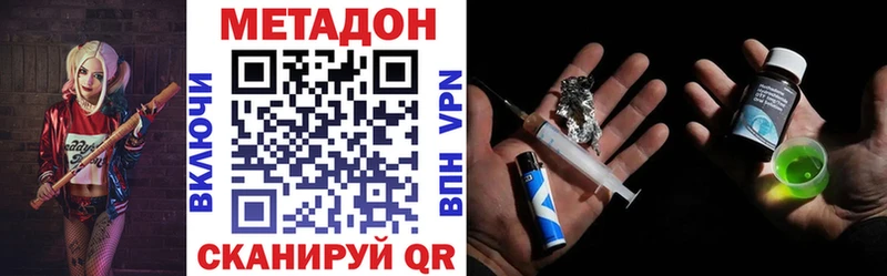 OMG Лангепас Метадон VHQ