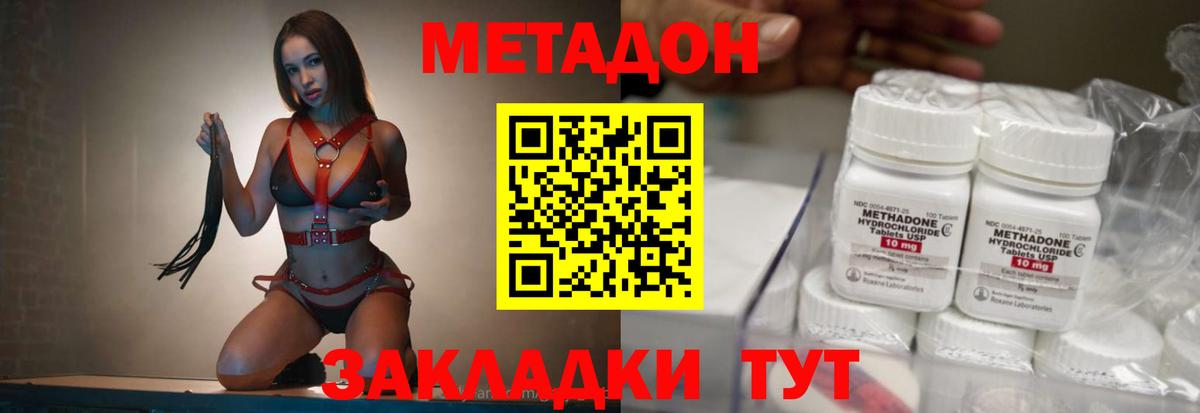 Меф   Кокаин  Гашиш  Вейп ТГК  Конопля  Лангепас  Мефедрон  Вход с VPN  Гашиш 