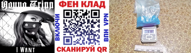 Первитин мет  Лангепас 