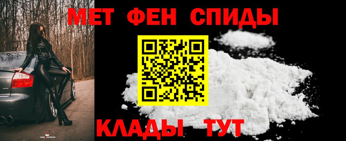 Лангепас  Метамфетамин Methamphetamine  Метамфетамин Methamphetamine  Вход с VPN 
