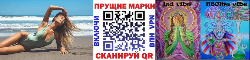 купить наркоту  Лангепас  Наркотические марки 1,8мг 