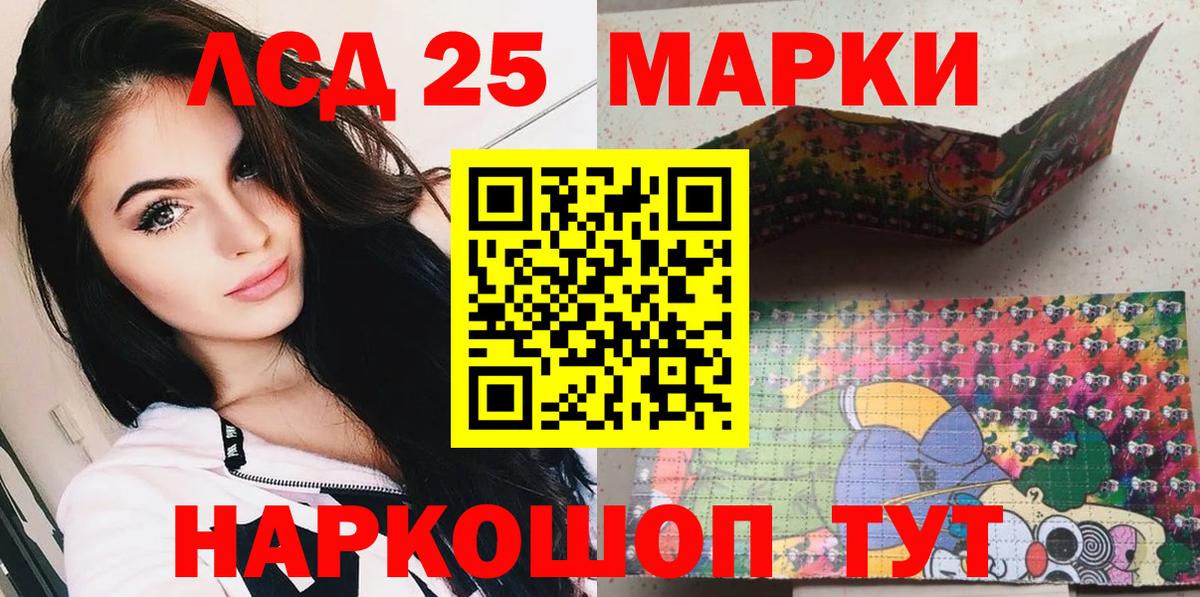 Наркотические марки 1500мкг  Наркотические марки 1500мкг  Наркотические марки  Лангепас  Вход с VPN 