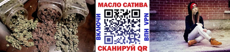 ТГК жижа Лангепас