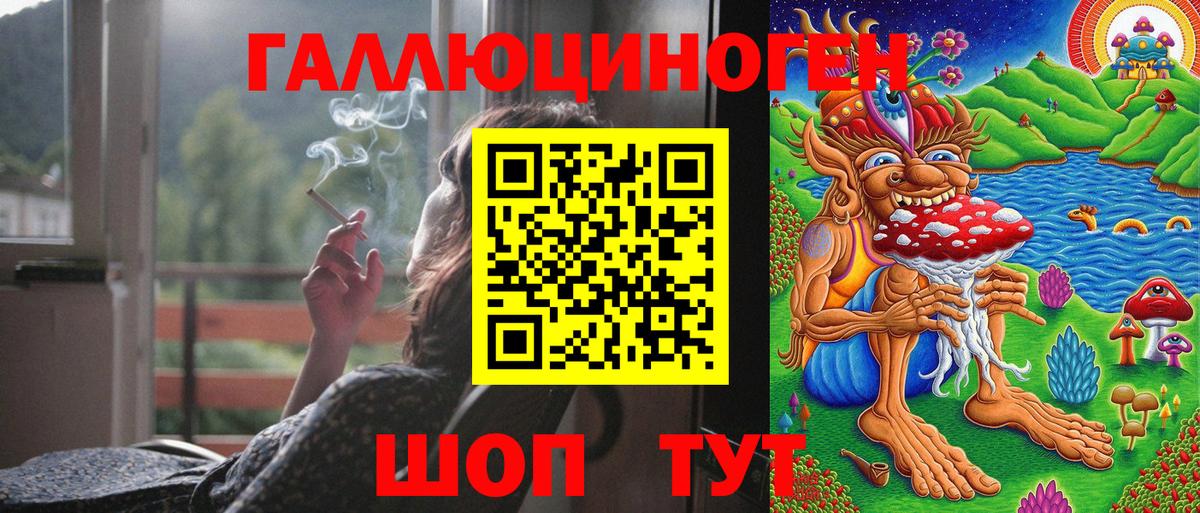 дарнет шоп  Вход с VPN  Галлюциногенные грибы Psilocybe  Лангепас  Псилоцибиновые грибы мухоморы 